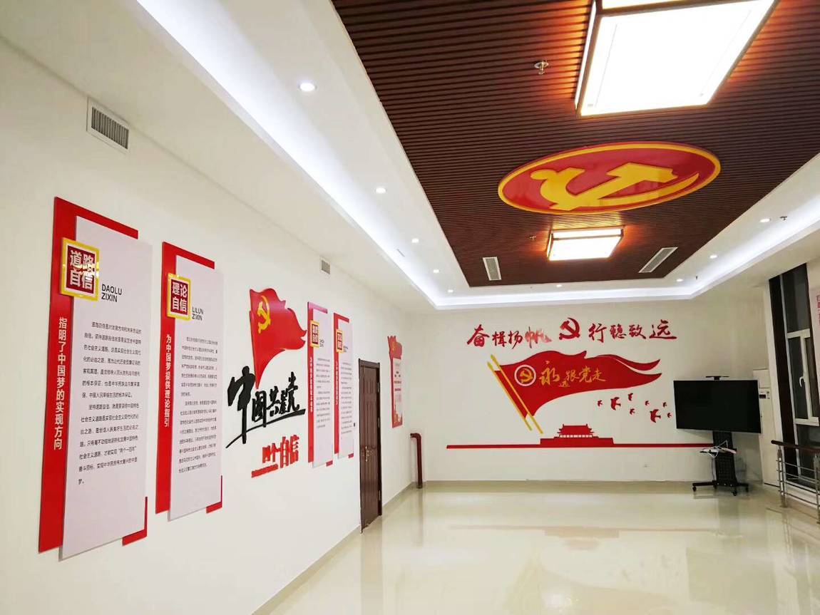 深圳基層單位走廊黨建風(fēng)采文化墻(圖1)