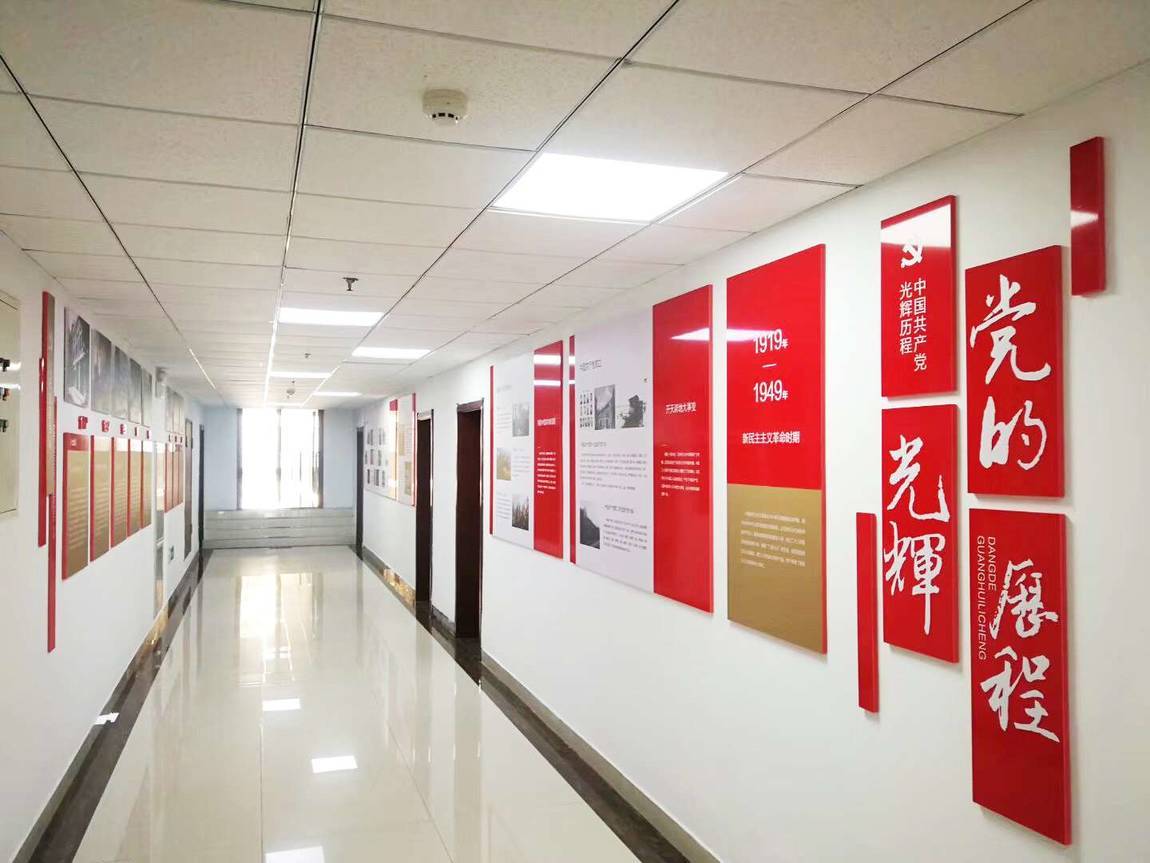 深圳基層單位走廊黨建風(fēng)采文化墻(圖3)