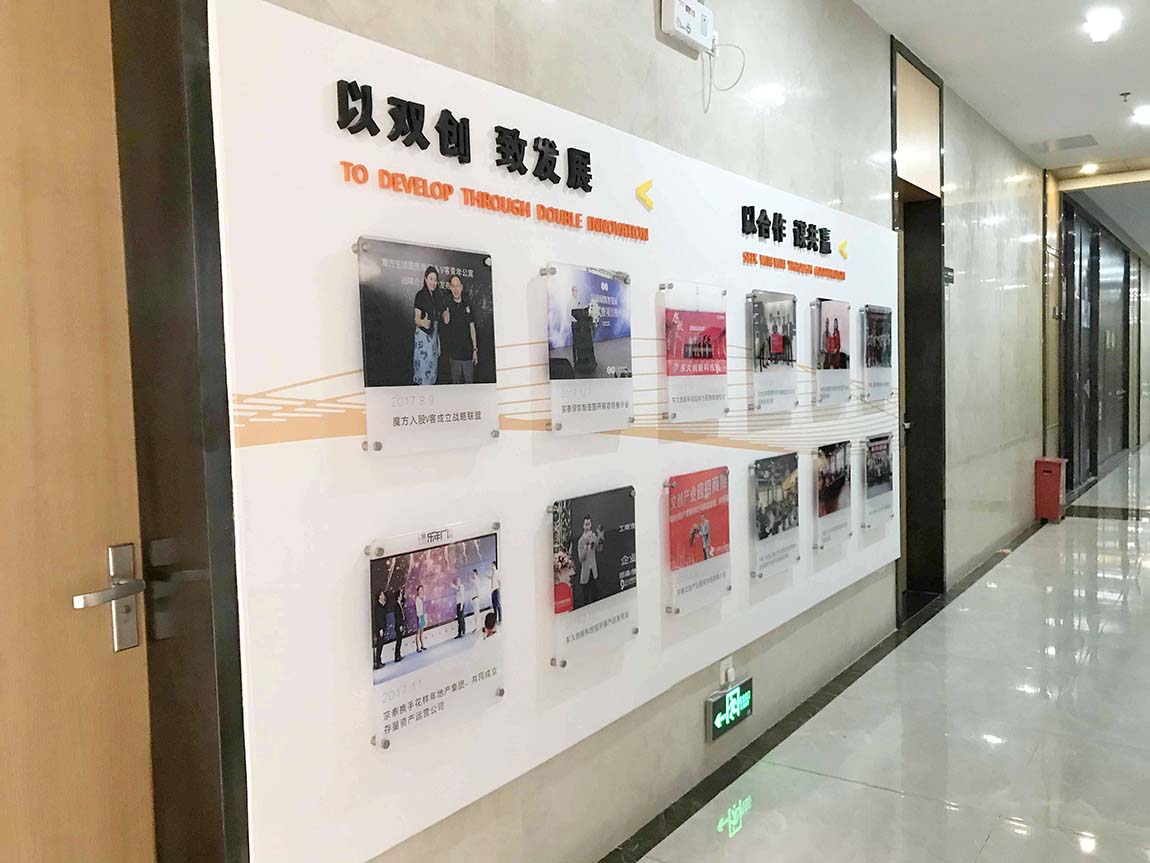 宗泰投資企業(yè)文化墻設(shè)計制作(圖2)