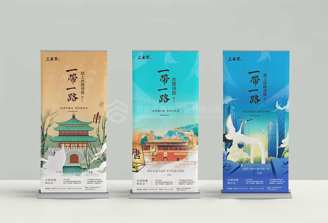 易拉寶是什么 易拉寶的尺寸一般多大(圖1)