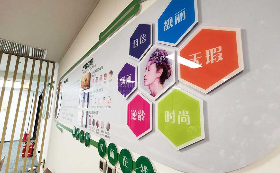 深圳寶安文化墻常用材料pvc板的優(yōu)缺點(diǎn)(圖1)
