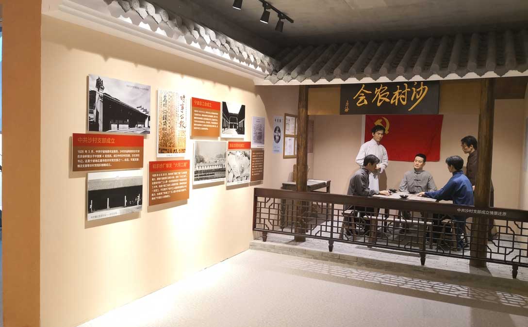 深圳黨建文化墻類型內(nèi)容都有哪些(圖5)