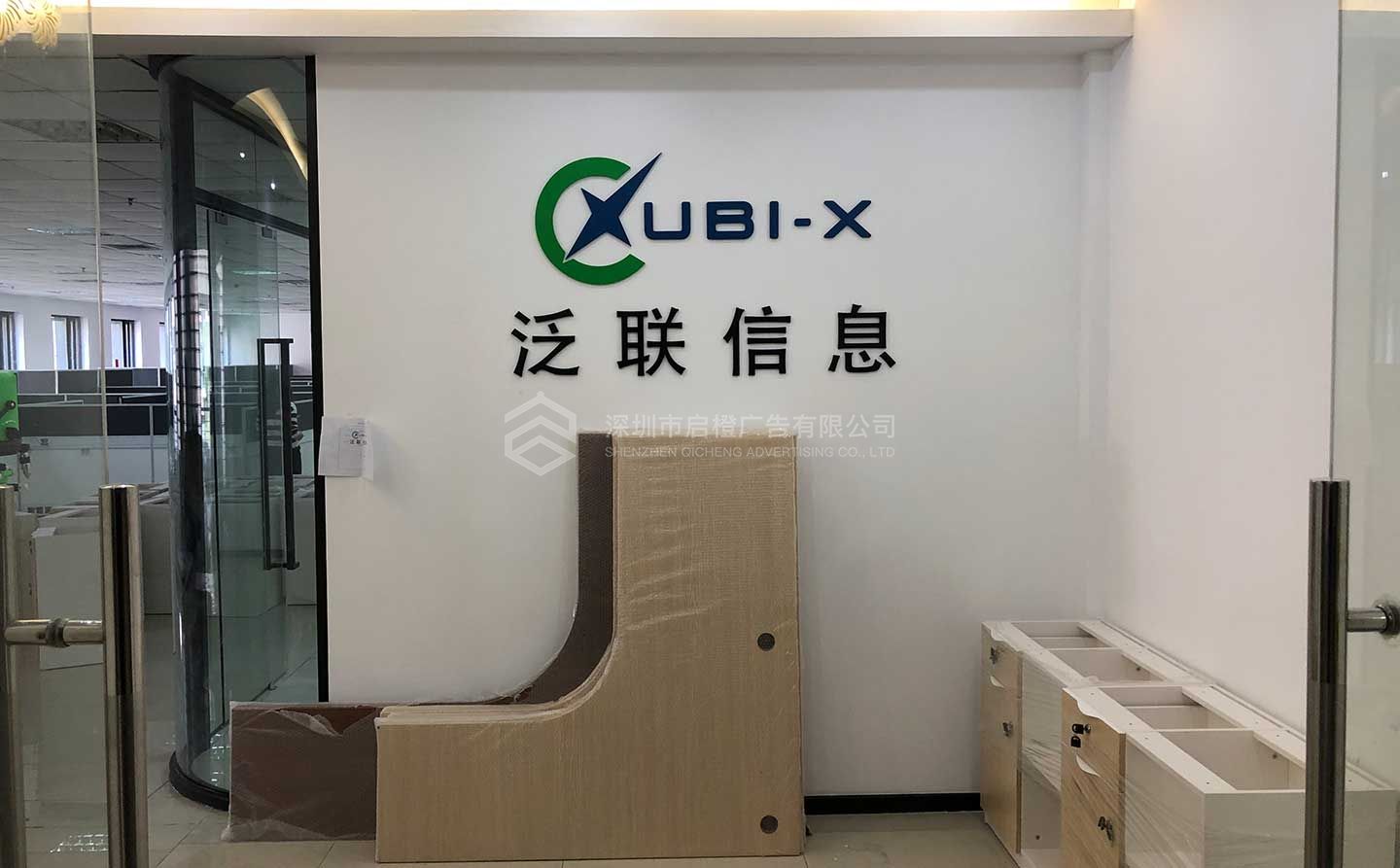 公司門(mén)廳形象墻如何策劃設(shè)計(jì)才能符合客戶(hù)的要求(圖2)