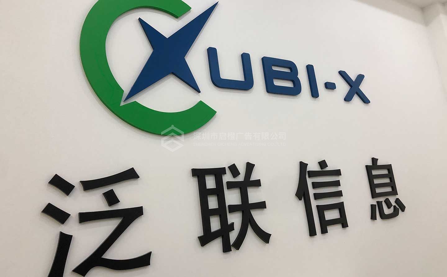 公司門(mén)廳形象墻如何策劃設(shè)計(jì)才能符合客戶(hù)的要求(圖3)