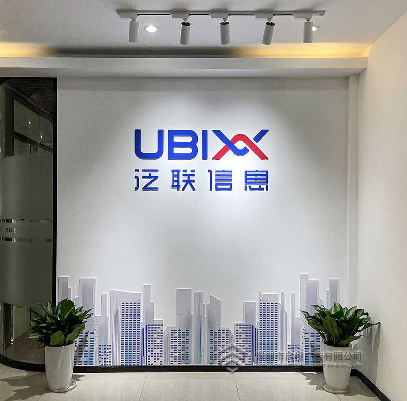 泛聯(lián)信息形象墻展示(圖1)
