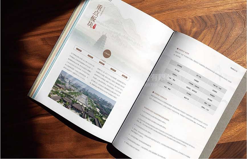 企業(yè)畫冊如何才能更好滴設(shè)計出創(chuàng)意來(圖5)