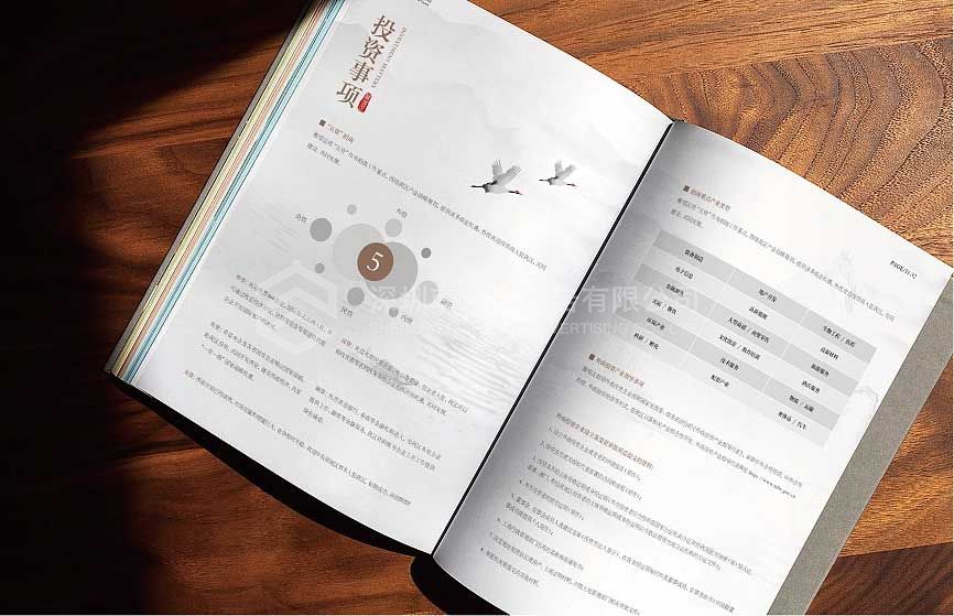 企業(yè)畫冊如何才能更好滴設(shè)計出創(chuàng)意來(圖7)