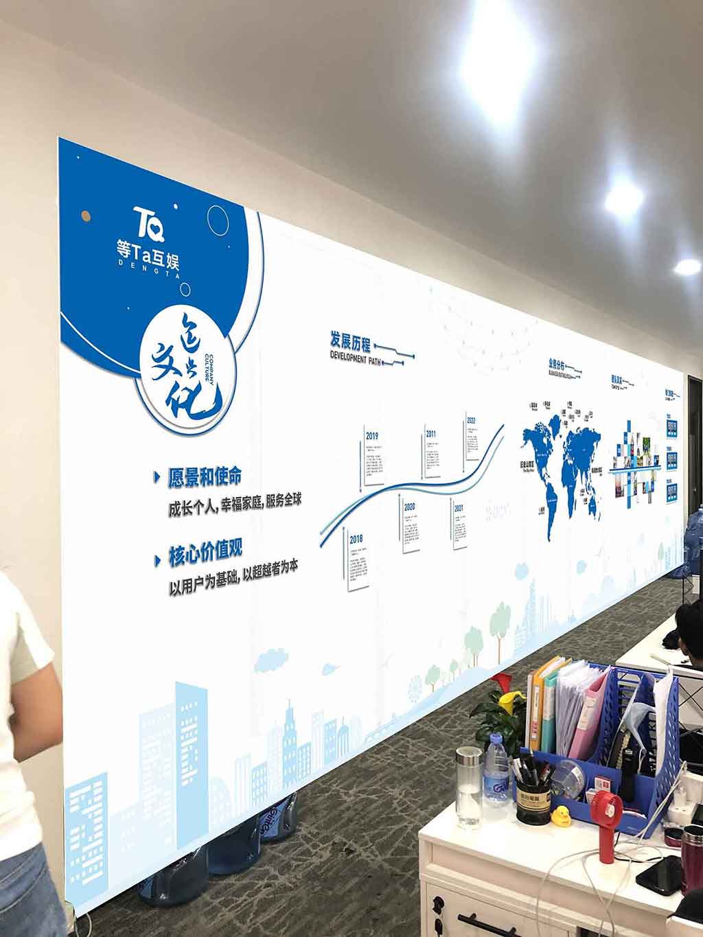 深圳寶安前海Hop弗拉拉科技公司文化墻創(chuàng)意設(shè)計上墻效果圖(圖4)