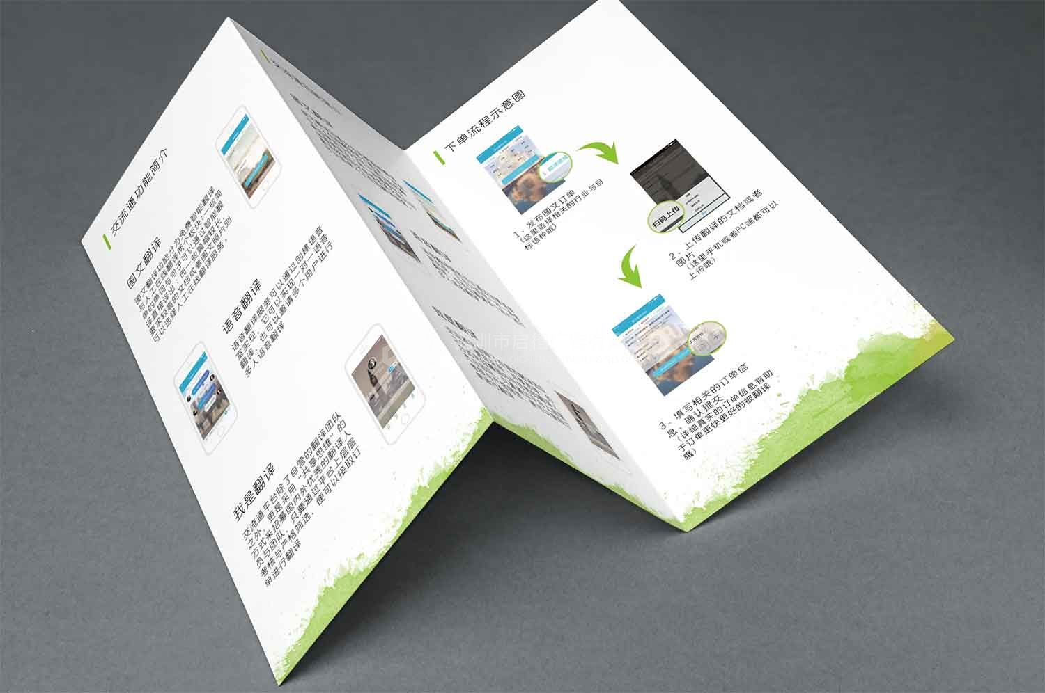參加深圳國際會展的公司需要準(zhǔn)備哪些宣傳廣告物料呢？(圖5)