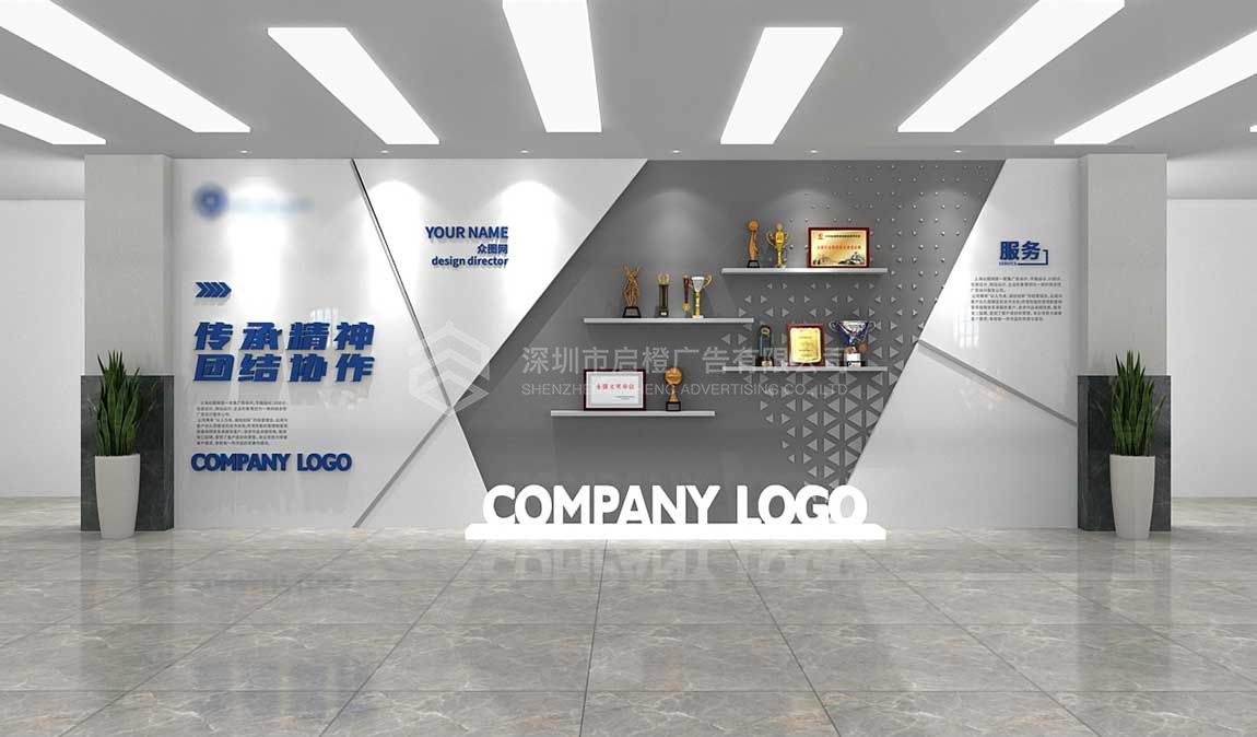 公司企業(yè)文化建設(shè)展示墻設(shè)計(jì)圖片賞析(圖2)