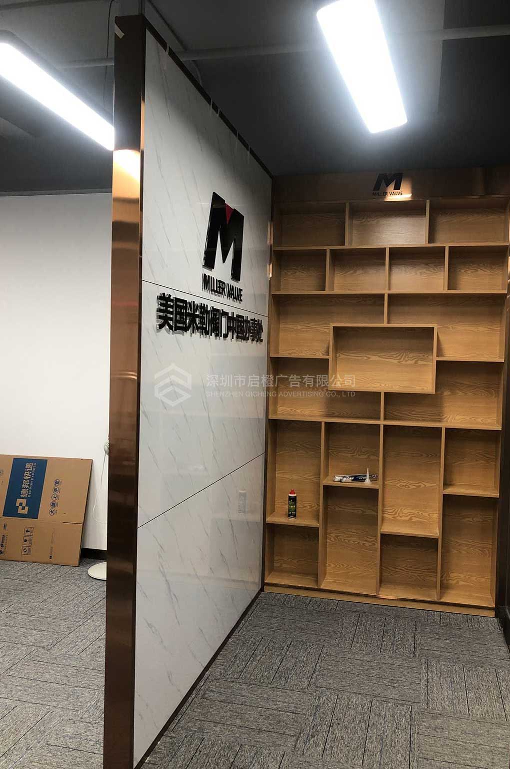 深圳公司資質專利證書展示榮譽文化墻設計(圖2)