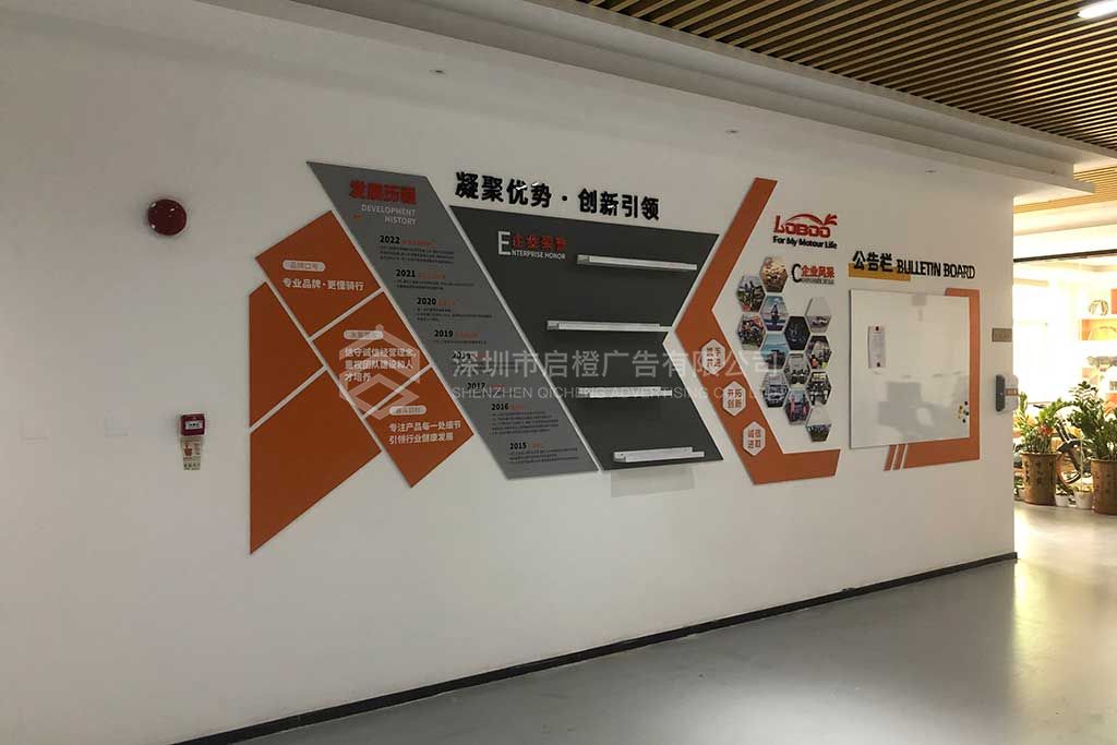 深圳公司資質專利證書展示榮譽文化墻設計(圖3)