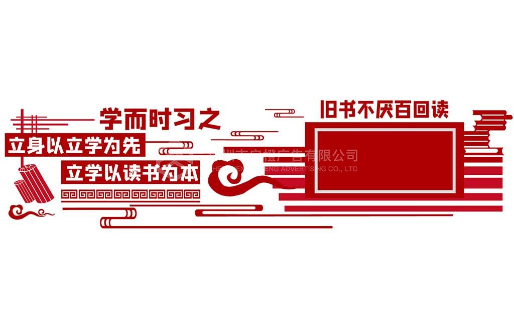 改變教學(xué)氛圍 打造獨特班級教室文化墻設(shè)計(圖3)
