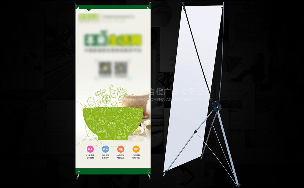 X展架：從容應(yīng)對(duì)每一個(gè)展示場(chǎng)合(圖1)