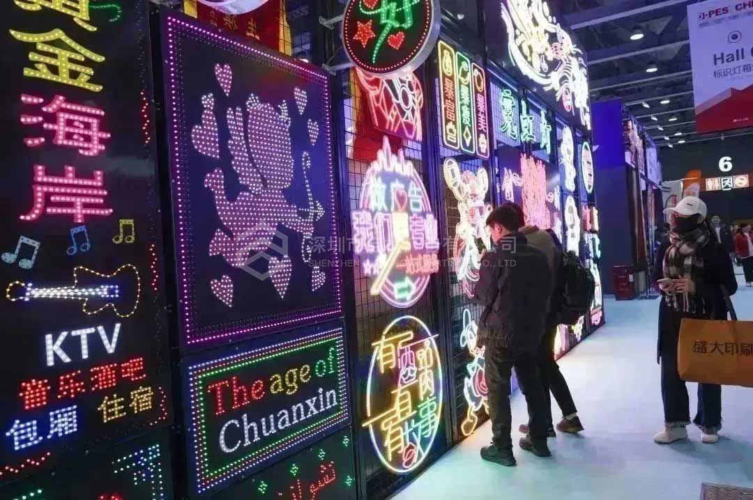 2024年秋季第三十屆廣州琶洲迪培思廣告標(biāo)識(shí)展開展預(yù)告(圖6)