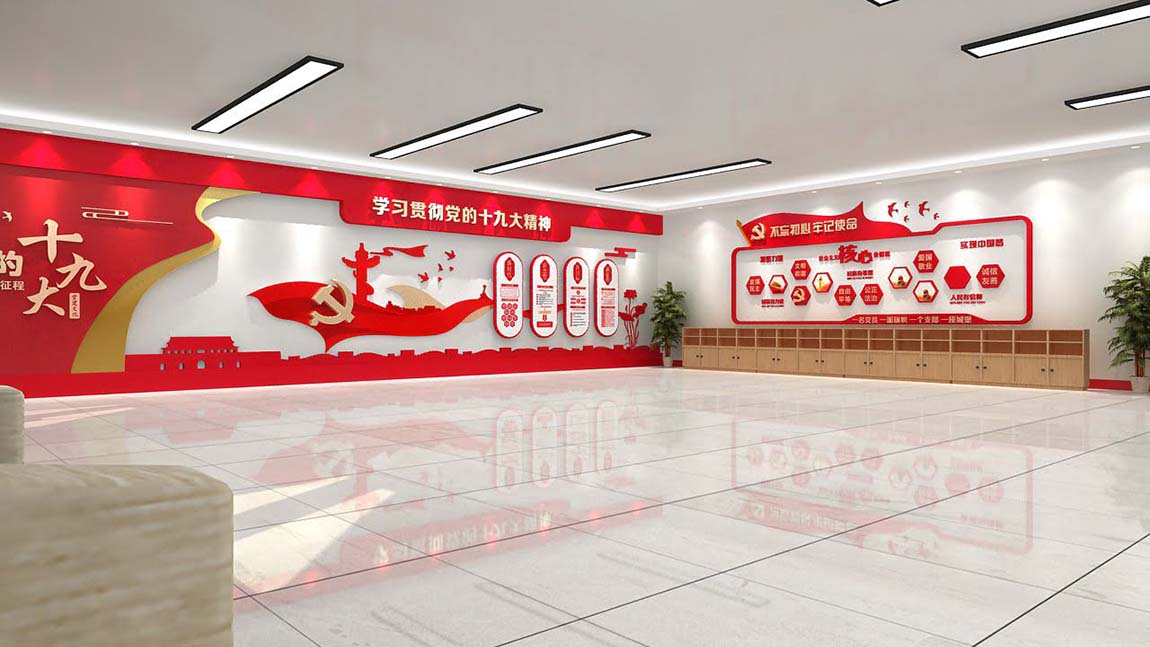 街道社區(qū)黨群服務(wù)中心展廳全案設(shè)計方案(圖3)