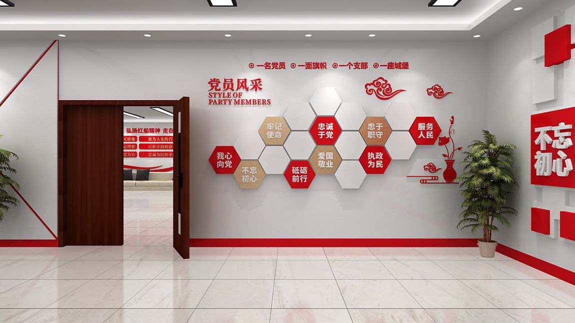 黨群社區(qū)黨支部活動(dòng)中心黨建文化展廳平面設(shè)計(jì)效果圖(圖1)