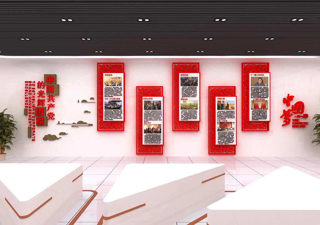 全套黨員活動(dòng)室展廳設(shè)計(jì)(圖2)