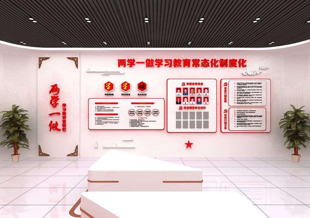 全套黨員活動(dòng)室展廳設(shè)計(jì)(圖3)