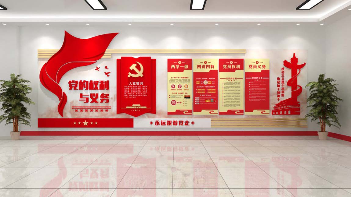 創(chuàng)意新中式黨建展廳設(shè)計(圖1)