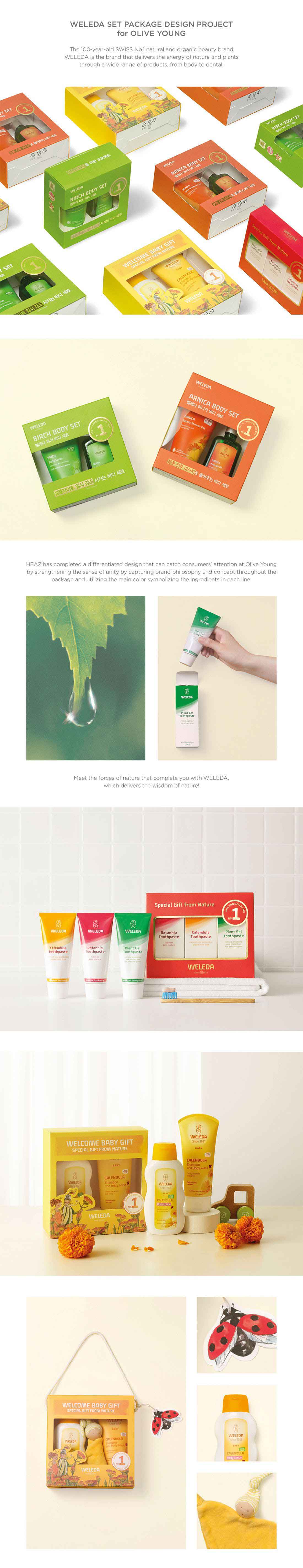 WELEDA OLIVE YOUNG 牙齒護(hù)理套裝包裝設(shè)計項目(圖2)