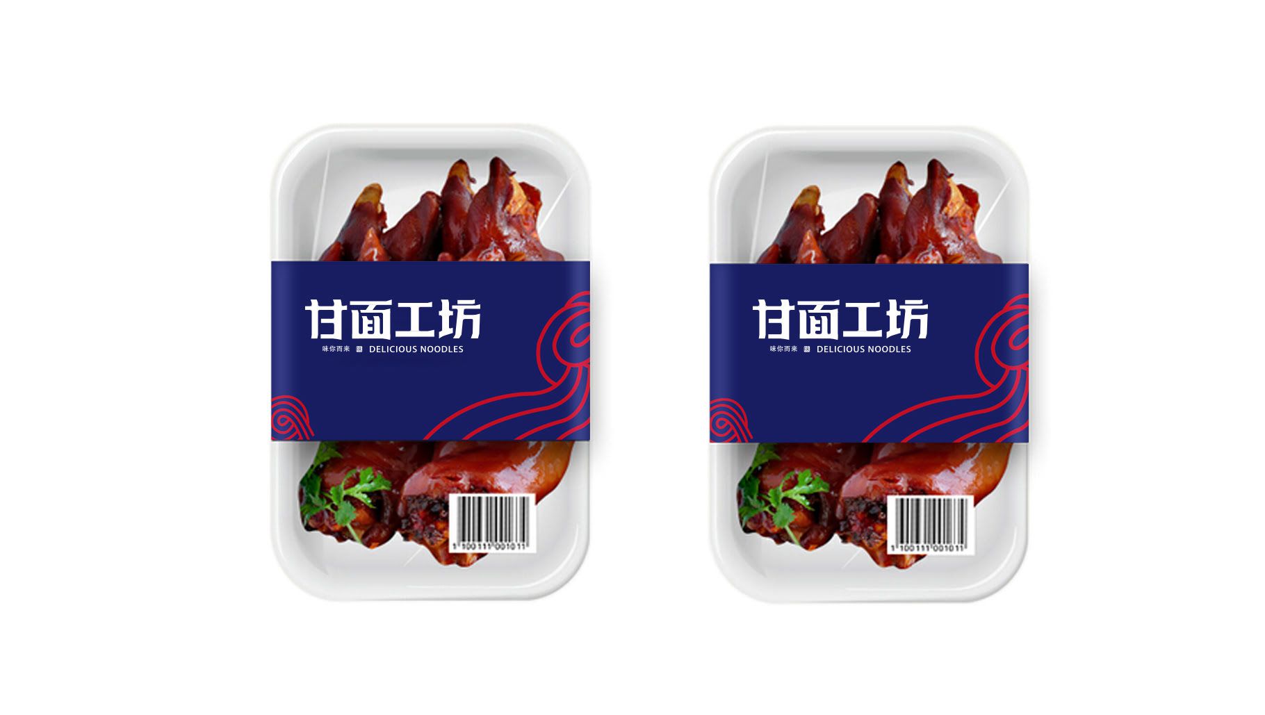 甘面工坊餐飲品牌VI設(shè)計(jì)平面效果圖(圖3)