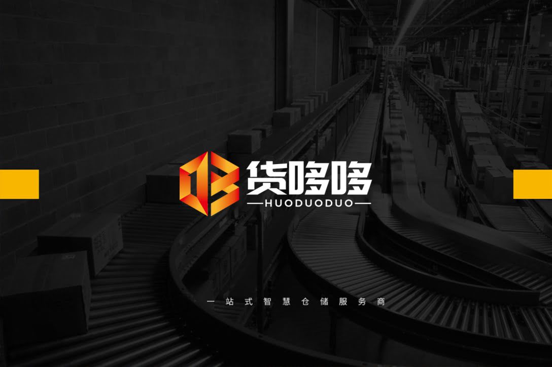 貨哆哆貨運(yùn)物流LOGO設(shè)計(jì)平面效果圖(圖1)