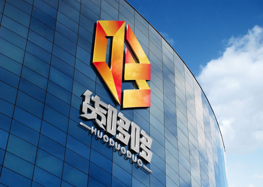 貨哆哆貨運(yùn)物流LOGO設(shè)計(jì)平面效果圖(圖9)