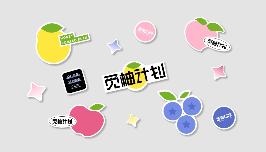 覓柚計(jì)劃果飲品牌vi策劃設(shè)計(jì)提案(圖6)