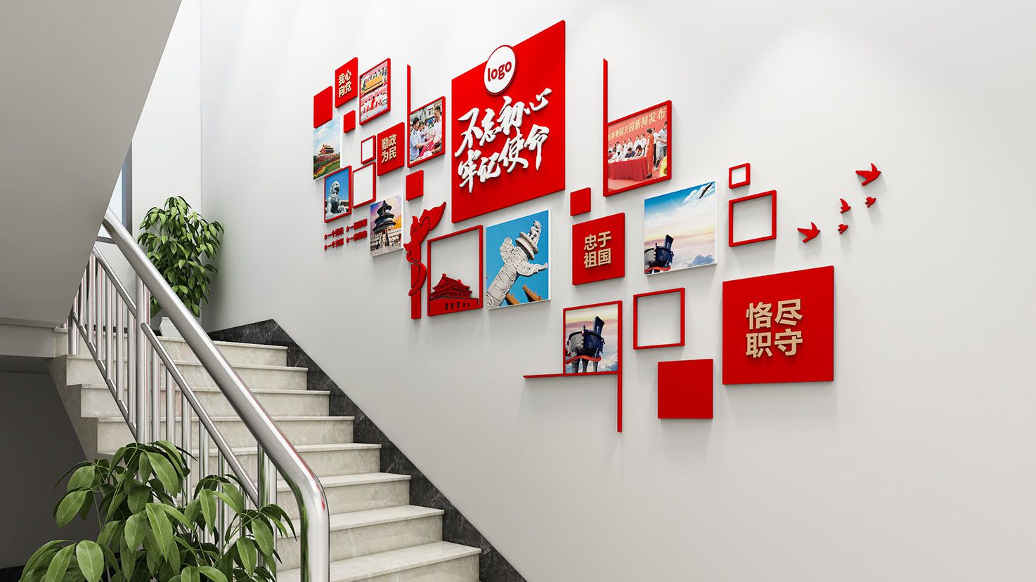 新時代中國特色社會主義思想黨建引領(lǐng)樓梯文化墻(圖5)