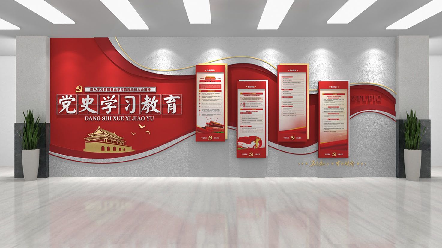 企業(yè)單位走廊通道黨建文化墻設計模板(圖1)