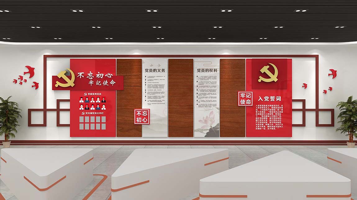 企業(yè)單位走廊通道黨建文化墻設計模板(圖2)
