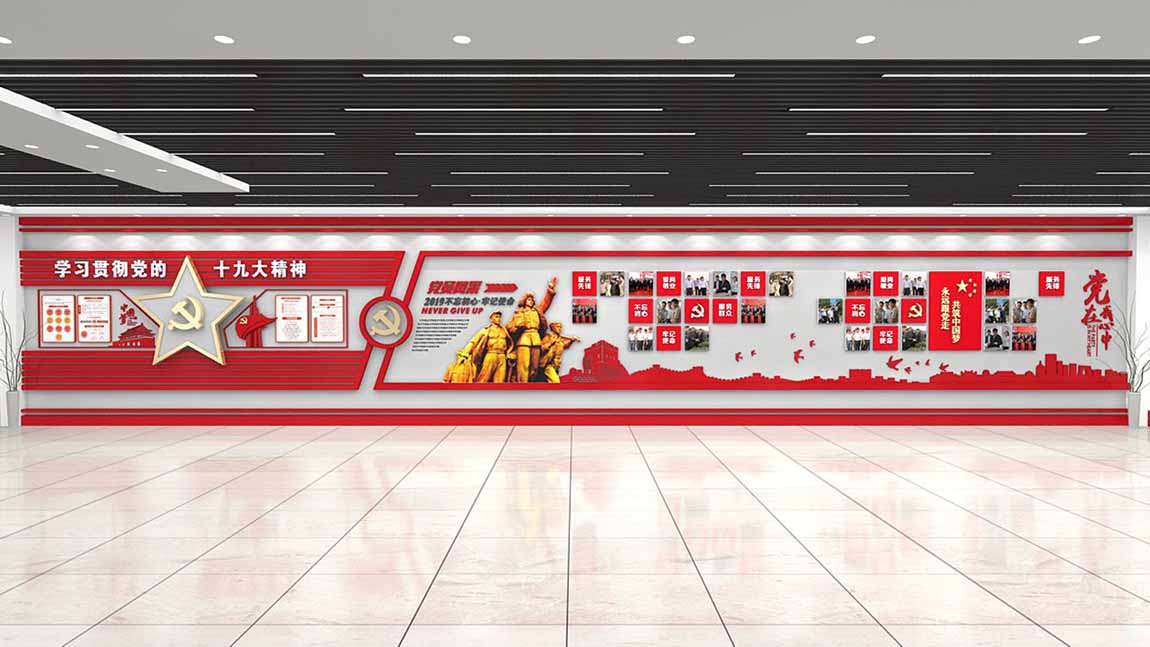 企業(yè)單位走廊通道黨建文化墻設計模板(圖4)