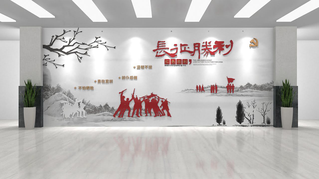 紅色大氣創(chuàng)新中式簡(jiǎn)約共青團(tuán)會(huì)議室黨建文化墻設(shè)計(jì)模板(圖2)