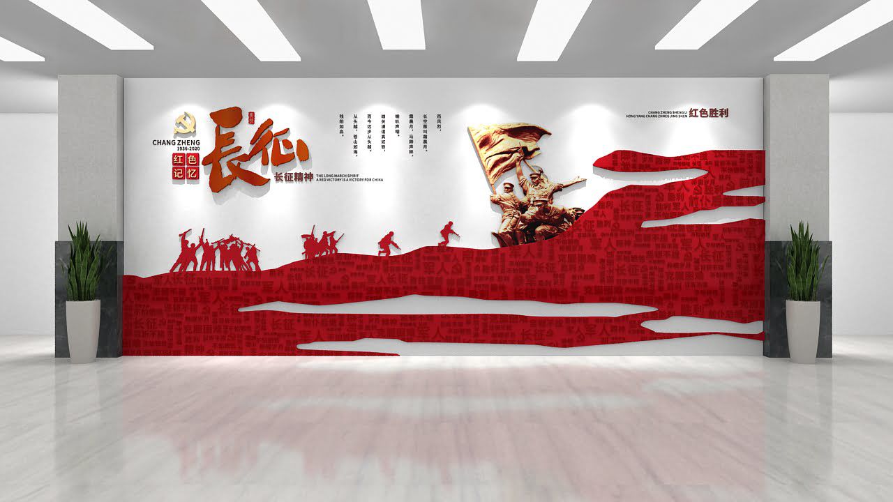 紅色大氣創(chuàng)新中式簡(jiǎn)約共青團(tuán)會(huì)議室黨建文化墻設(shè)計(jì)模板(圖3)