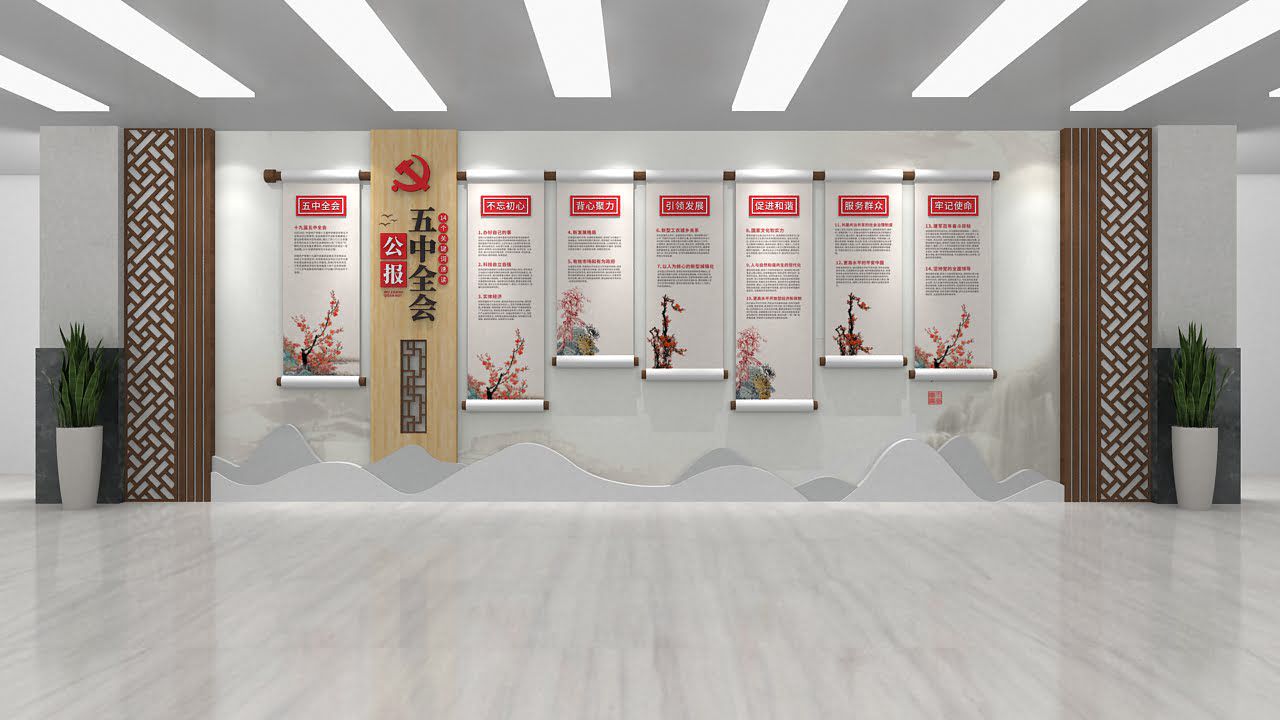 紅色大氣創(chuàng)新中式簡(jiǎn)約共青團(tuán)會(huì)議室黨建文化墻設(shè)計(jì)模板(圖4)