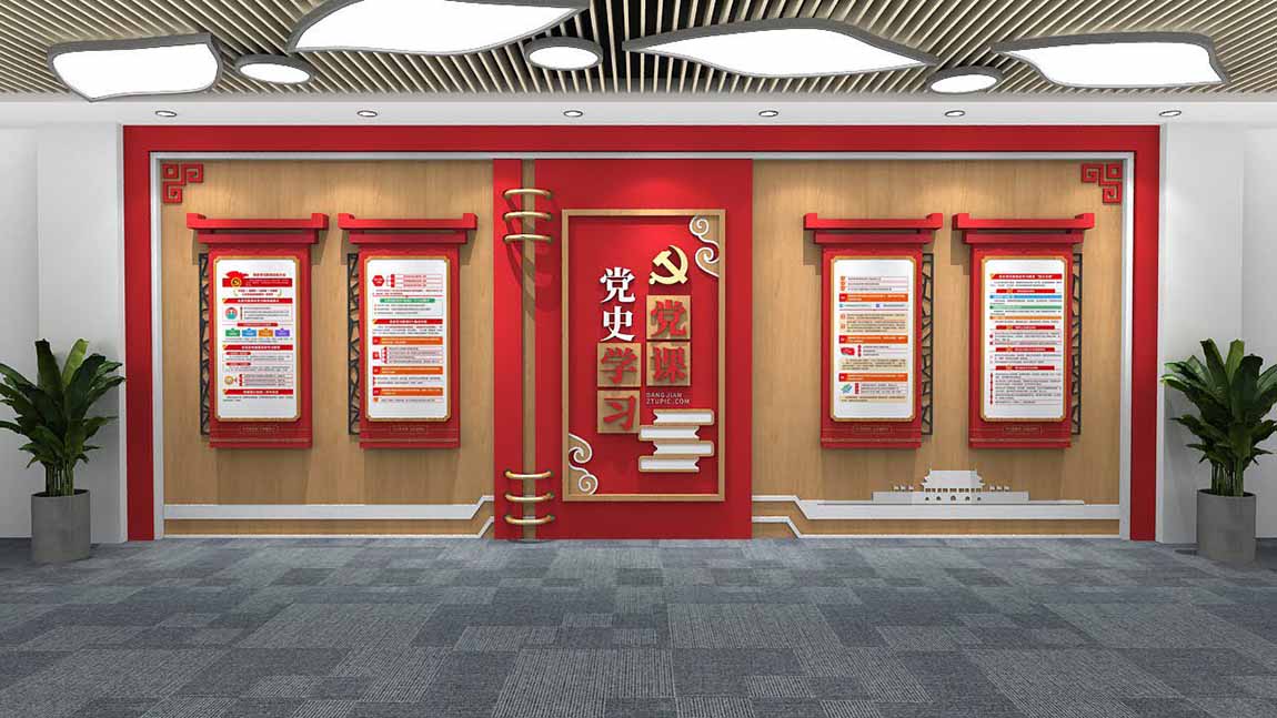 紅色大氣創(chuàng)新中式簡(jiǎn)約共青團(tuán)會(huì)議室黨建文化墻設(shè)計(jì)模板(圖5)