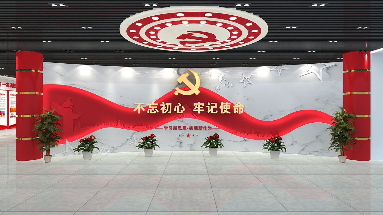 黨群服務(wù)中心黨建展廳設(shè)計(圖2)