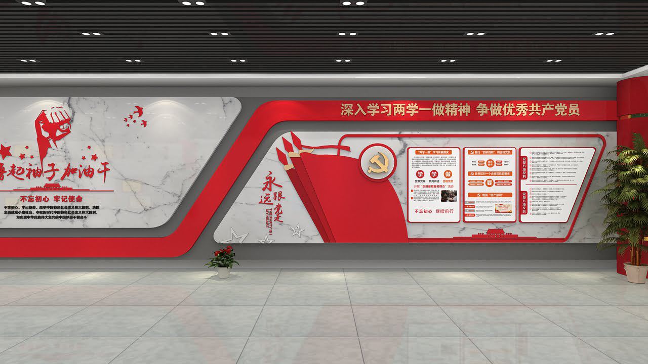 黨群服務(wù)中心黨建展廳設(shè)計(圖6)