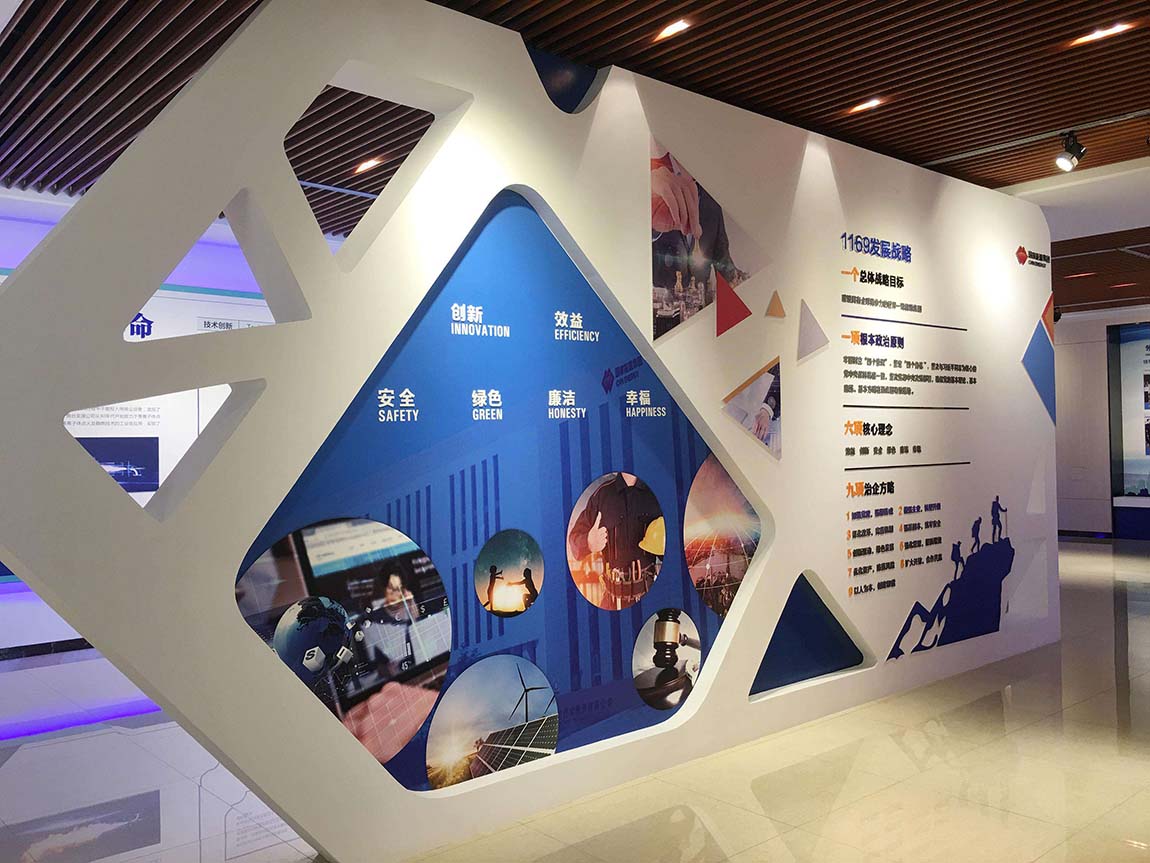 國家能源集團企業(yè)文化墻展廳設(shè)計(圖2)