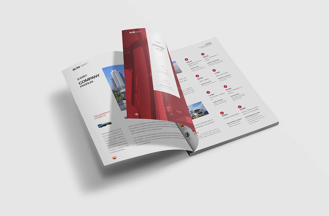 長寧運輸公司企業(yè)宣傳畫冊設計平面效果圖(圖6)