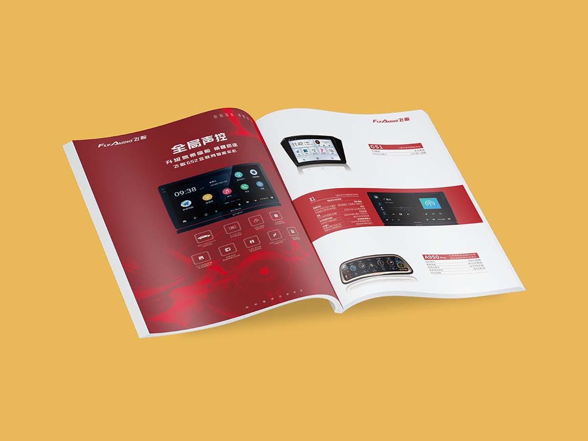 東強(qiáng)高科公司企業(yè)畫冊(cè)設(shè)計(jì)方案平面效果圖(圖3)