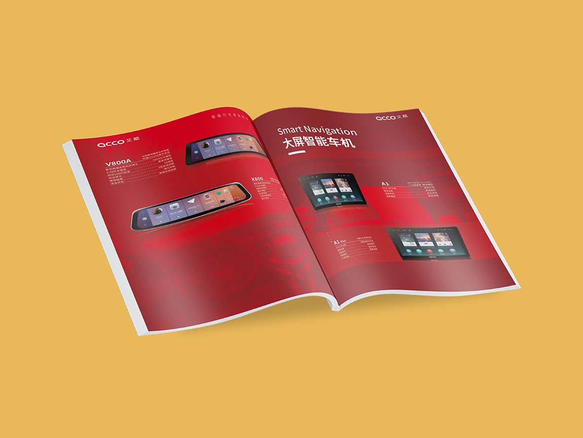 東強(qiáng)高科公司企業(yè)畫冊(cè)設(shè)計(jì)方案平面效果圖(圖7)