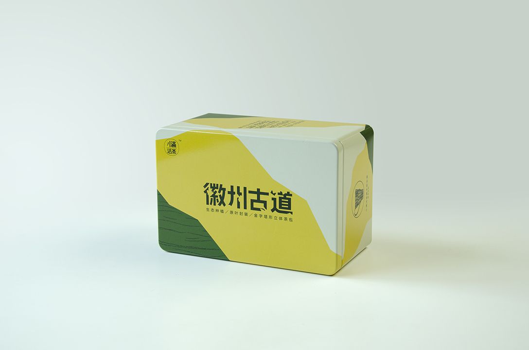 小滿活茶茶葉品牌產品包裝設計效果圖(圖1)