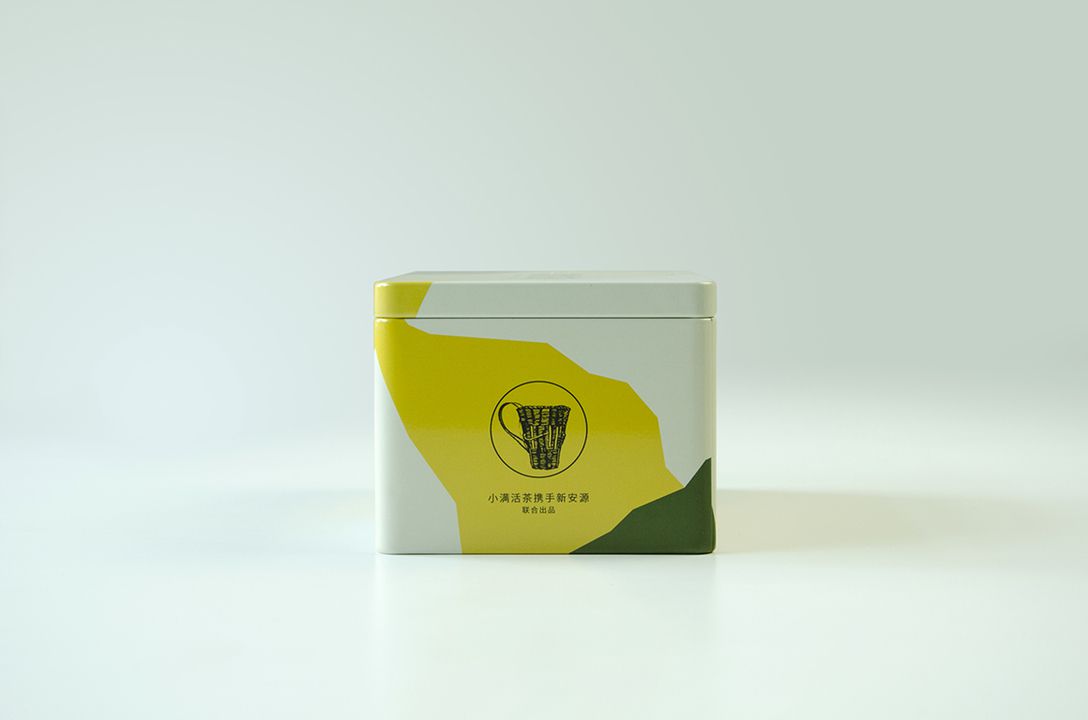 小滿活茶茶葉品牌產品包裝設計效果圖(圖3)