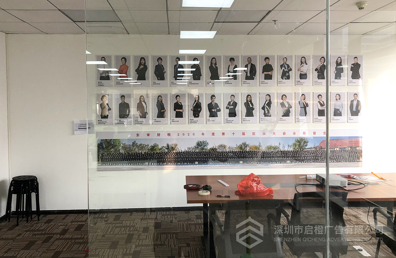 深圳東審財(cái)稅文化墻落地(圖3)