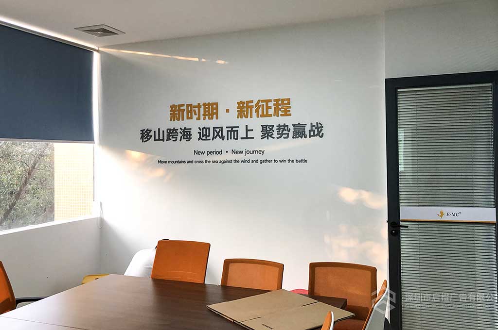 深圳億太諾文化墻落地展示(圖5)