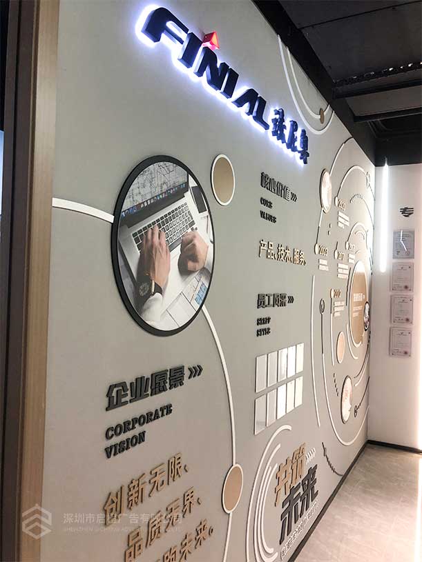 法尼奧形象墻及企業(yè)文化上墻效果(圖2)