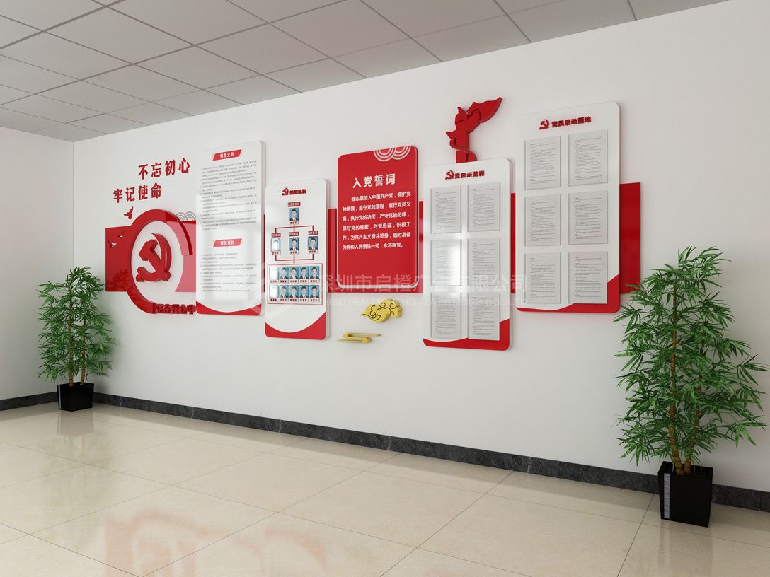 深圳黨建設計公司：充滿創(chuàng)意與實力的城市發(fā)展引擎(圖1)
